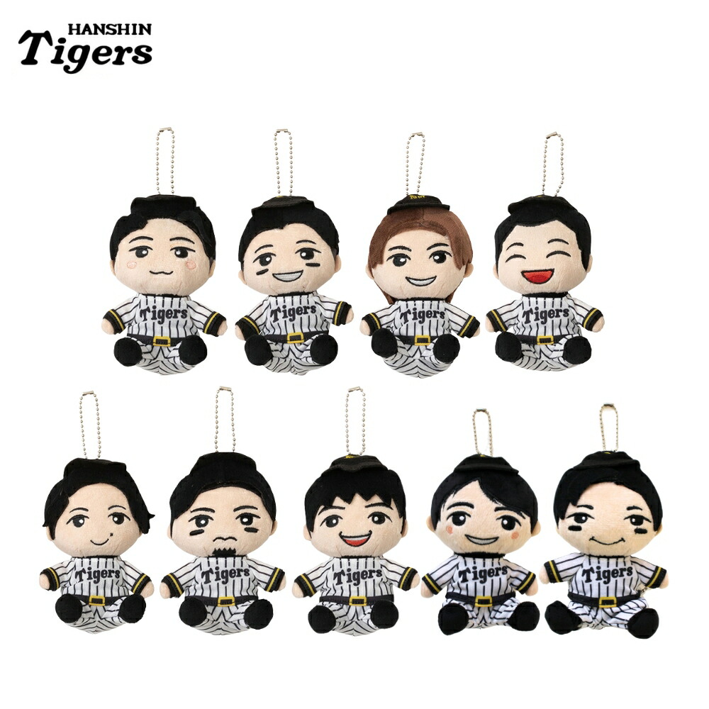 楽天市場】阪神タイガースグッズ 選手ぬいぐるみマスコット 2025