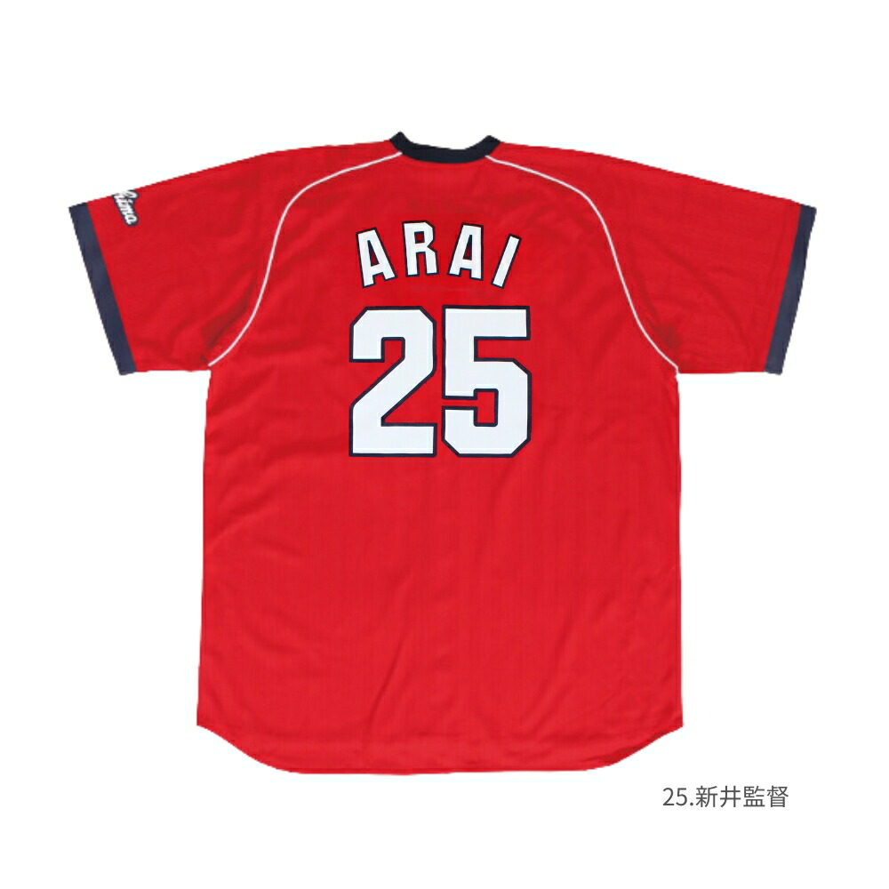 広島東洋カープ サイズO ユニフォーム 赤道直下 背番号9 広島東洋