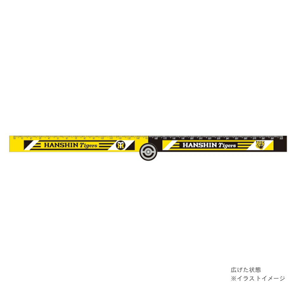 楽天市場】阪神タイガースグッズ 折りたたみ定規 ロゴTH 2025