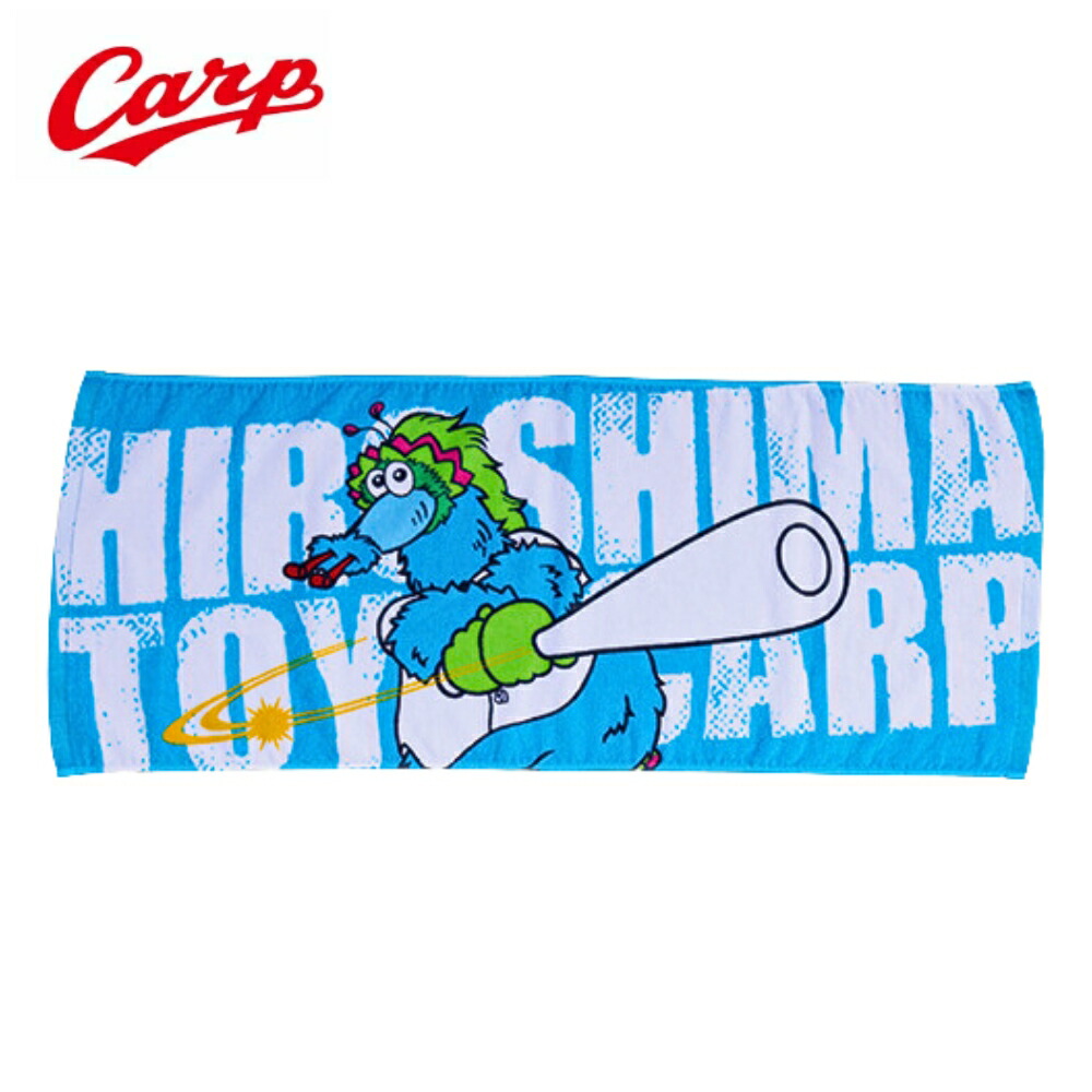 楽天市場】広島東洋カープグッズ フェイスタオル スラィリー ver.5