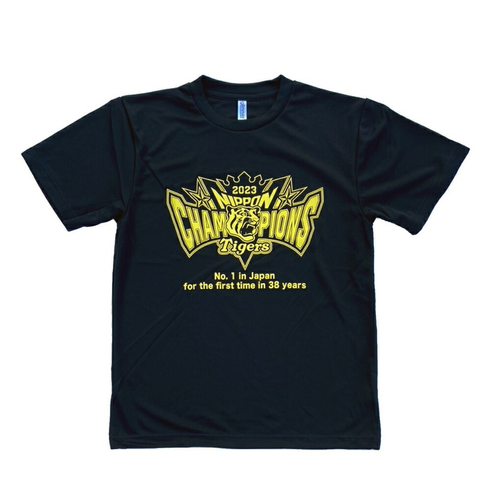 楽天市場】【売り切り】阪神タイガース 2023 日本一記念 チャンピオン