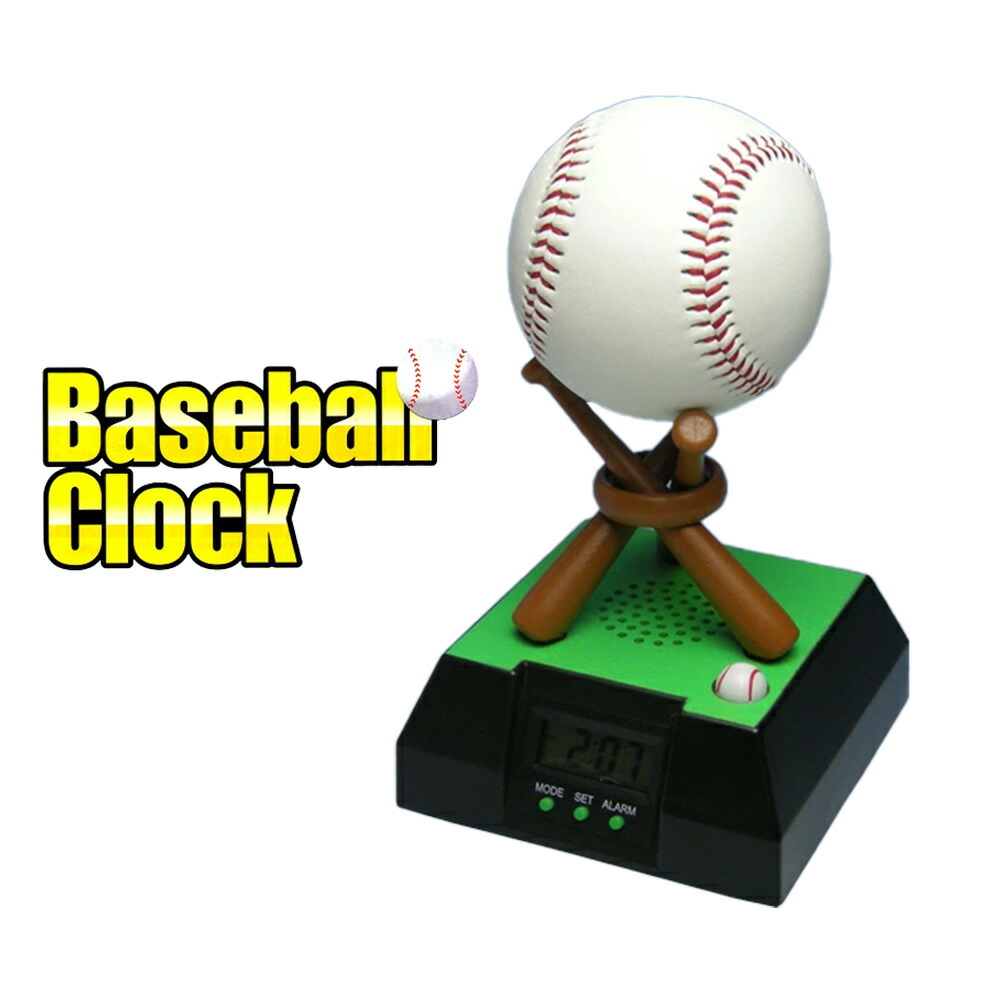 楽天市場】目覚まし時計 ベースボールクロック (サイン用ボール付き