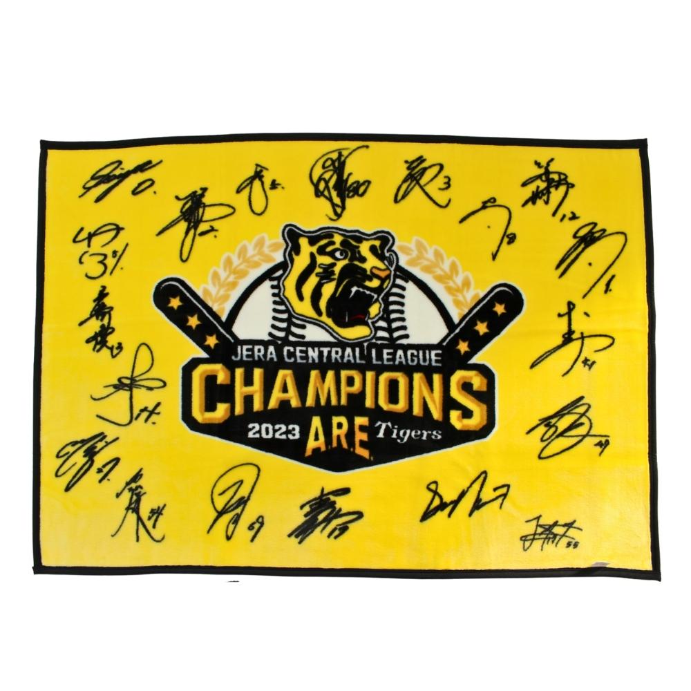 楽天市場】【売り切り】阪神タイガース 2023 セ・リーグ優勝記念