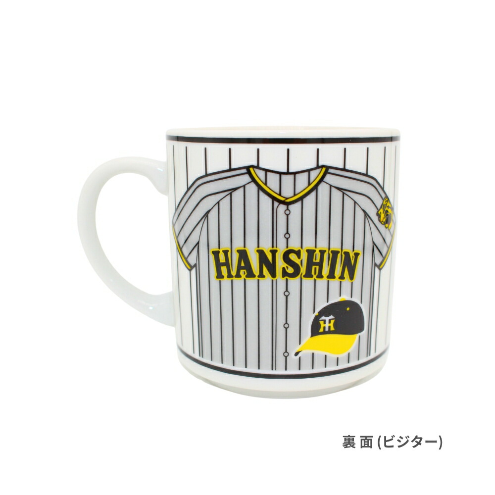 楽天市場】阪神タイガースグッズ マグカップ 2023（ホーム＆ビジター