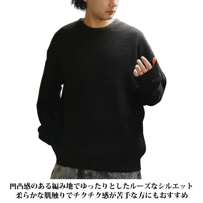 楽天市場】ニットセーター メンズ 無地 蛍光全9色 新作 ニットニット