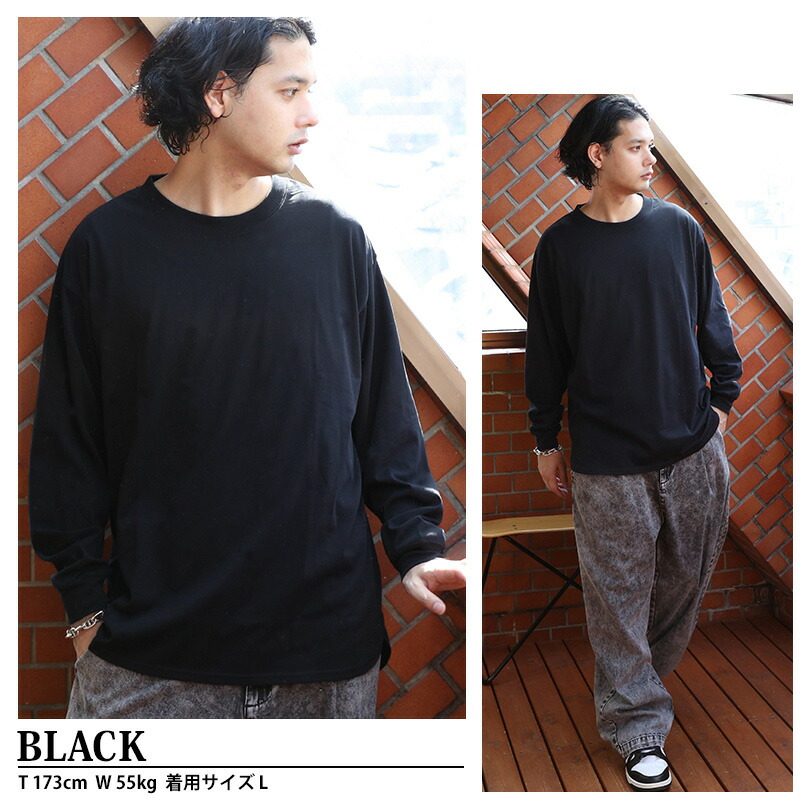 楽天市場】ロングTシャツ メンズ 長袖 無地全6色 新作 トップス