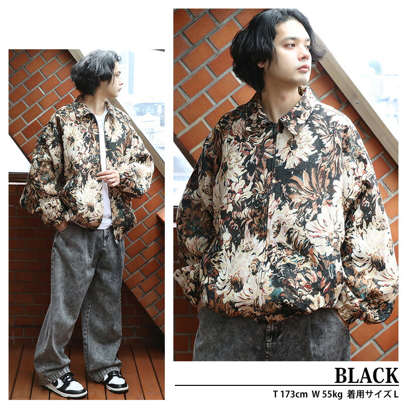 楽天市場】ジップブルゾン メンズ ゴブラン織り【 送料無料 】全3色