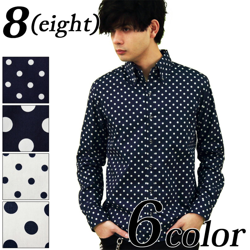 楽天市場】ドットシャツ メンズ 長袖シャツ全6色 新作 シャツ新作 綿