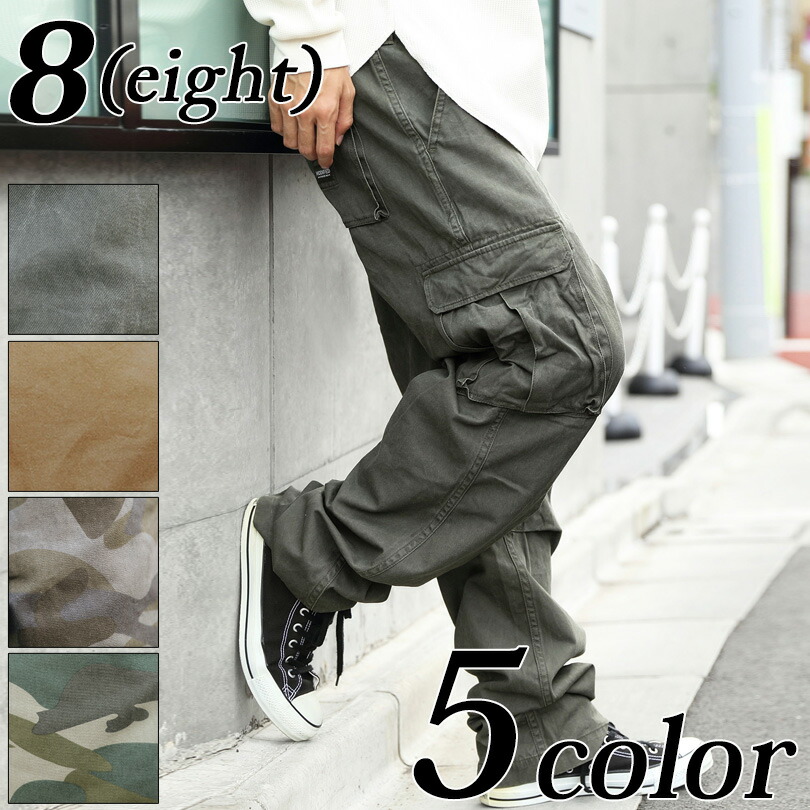 楽天市場】カーゴパンツ メンズ ミリタリーパンツ全5色 新作 ボトムス