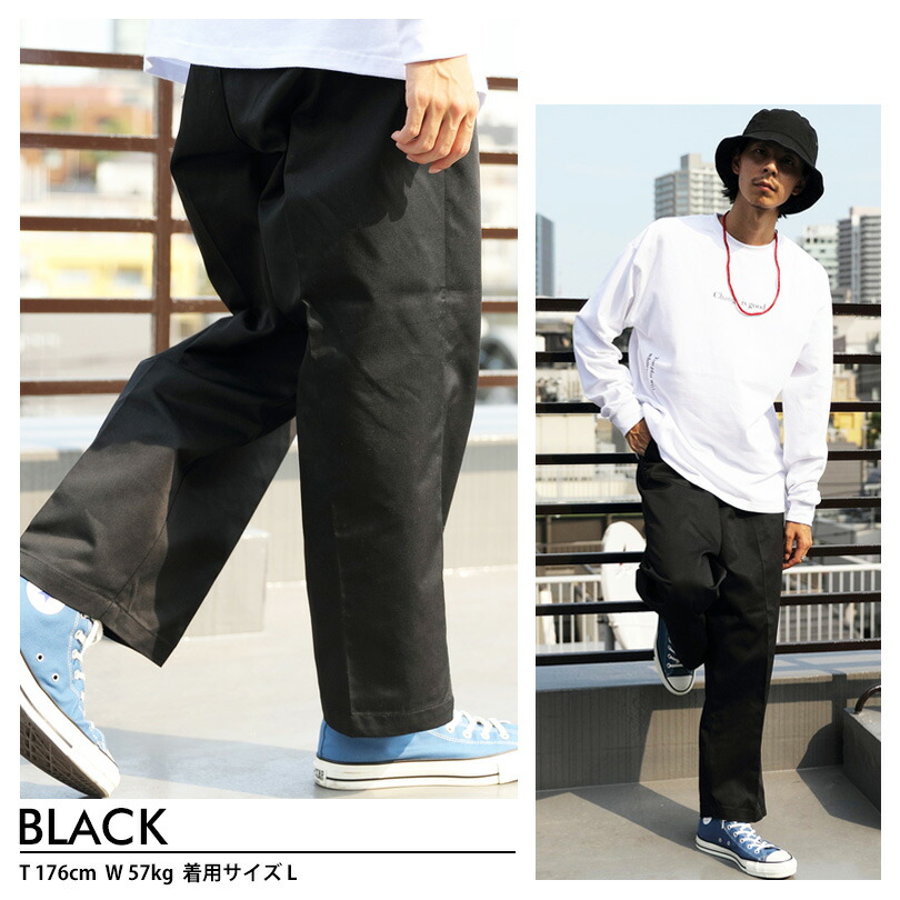 楽天市場】ワイドチノパンツ メンズ サルエルパンツ 全4色 新作 ワイド