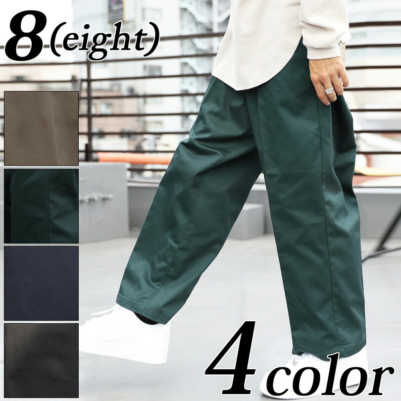 楽天市場】ワイドチノパンツ メンズ サルエルパンツ 全4色 新作 ワイド