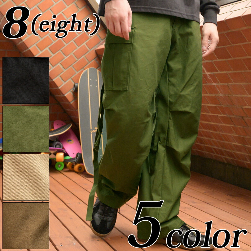 楽天市場】カーゴパンツ メンズ ミリタリーパンツ【 送料無料 】全5色