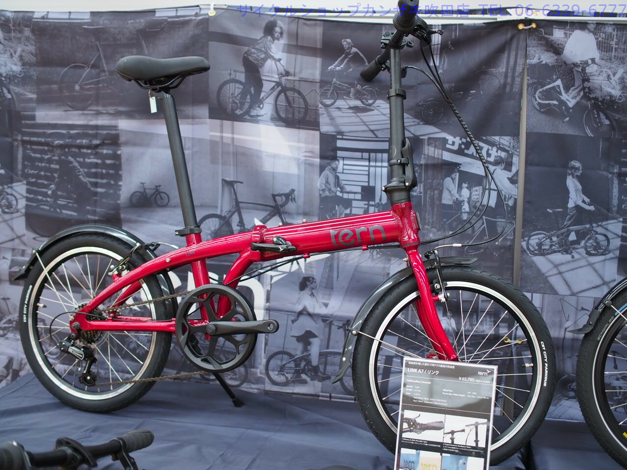 楽天市場】Tern(ターン) LINK(リンク) A7 2024年モデル : 81496＠bicycle
