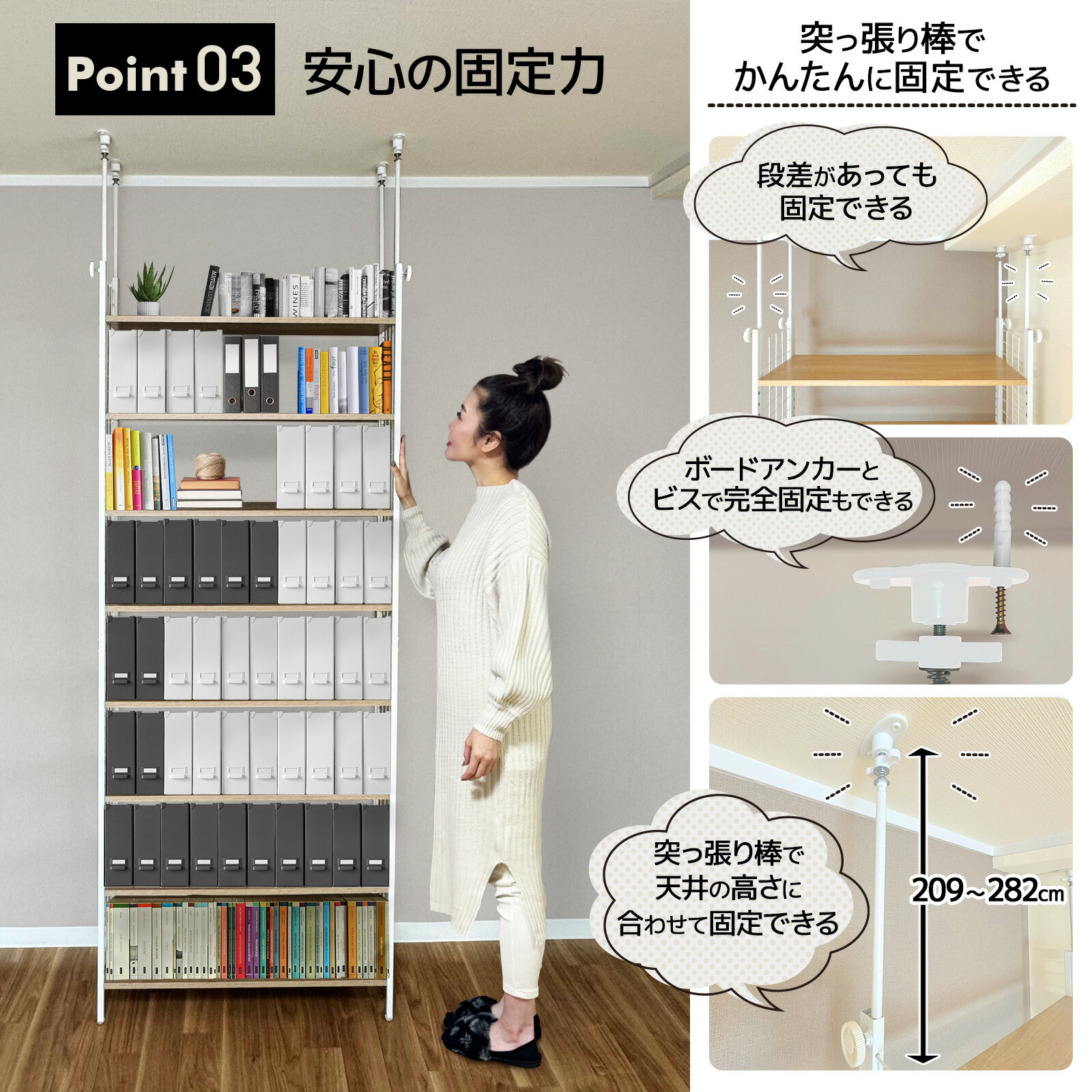 楽天市場】8tail 【突っ張りラック 幅78cm】 木目調 シェルフ 7段 奥行