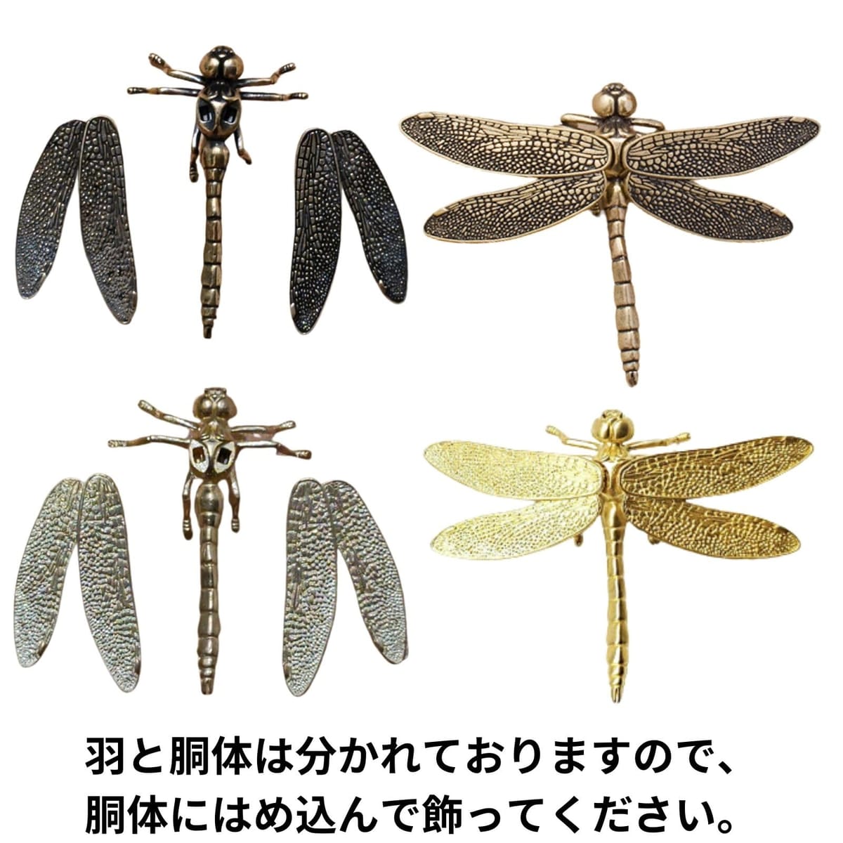 楽天市場】TIGRE BLANC トンボ 置物 風水 グッズ 開運 蜻蛉 オブジェ