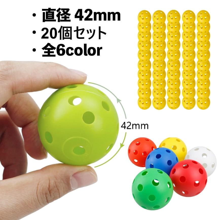 楽天市場】穴あきボール 野球 バッティング トレーニングボール トス