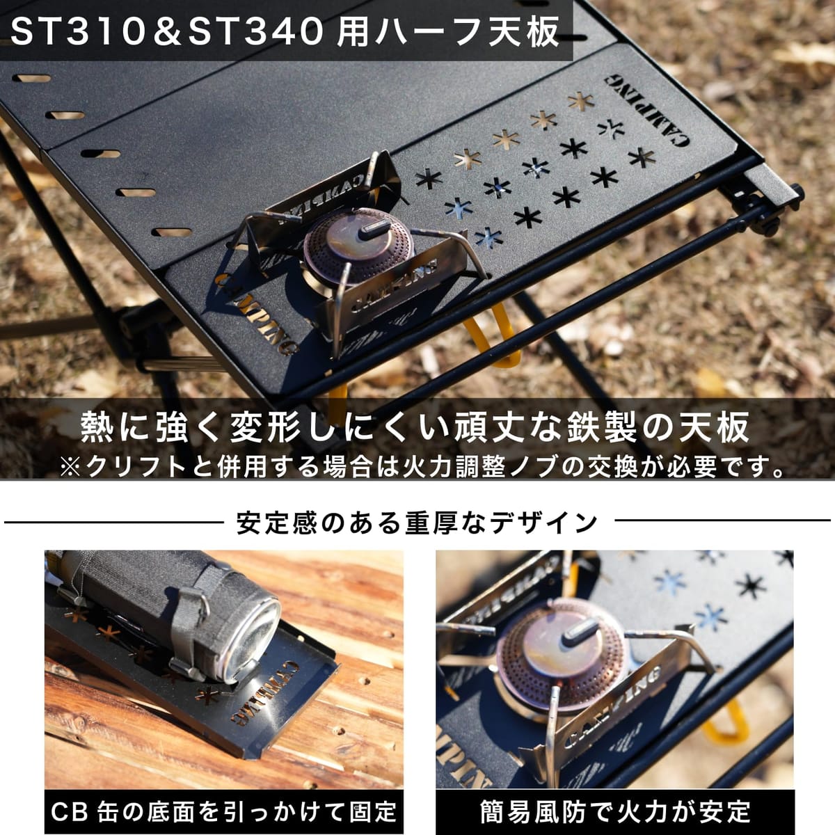 楽天市場】SEIDO IGTテーブル 天板 ハーフ ユニット カスタム 互換