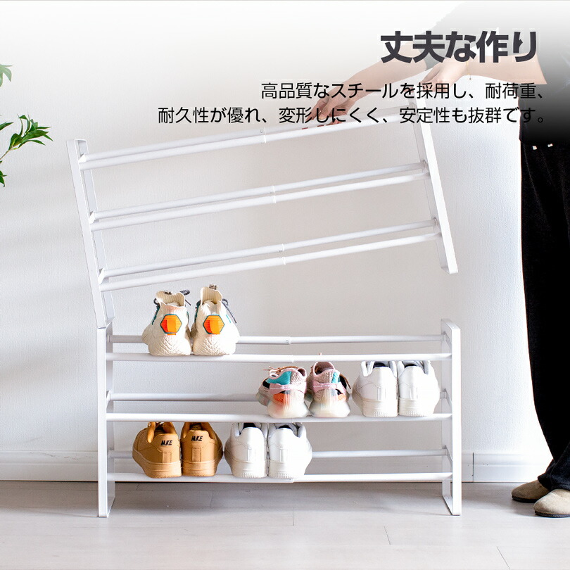 楽天市場】積み重ね可能 シューズラック 伸縮 省スペース 3段 靴棚
