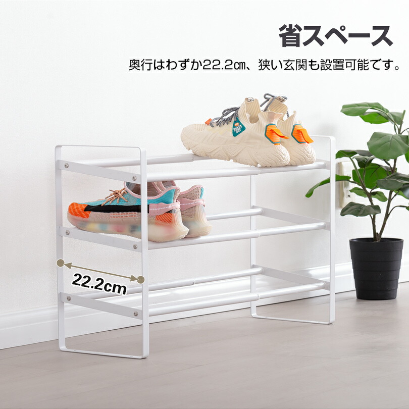 楽天市場】積み重ね可能 シューズラック 伸縮 省スペース 3段 靴棚