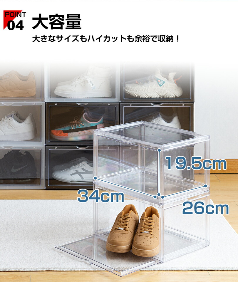 楽天市場】2個セット スニーカー 収納ボックス クリア シューズ