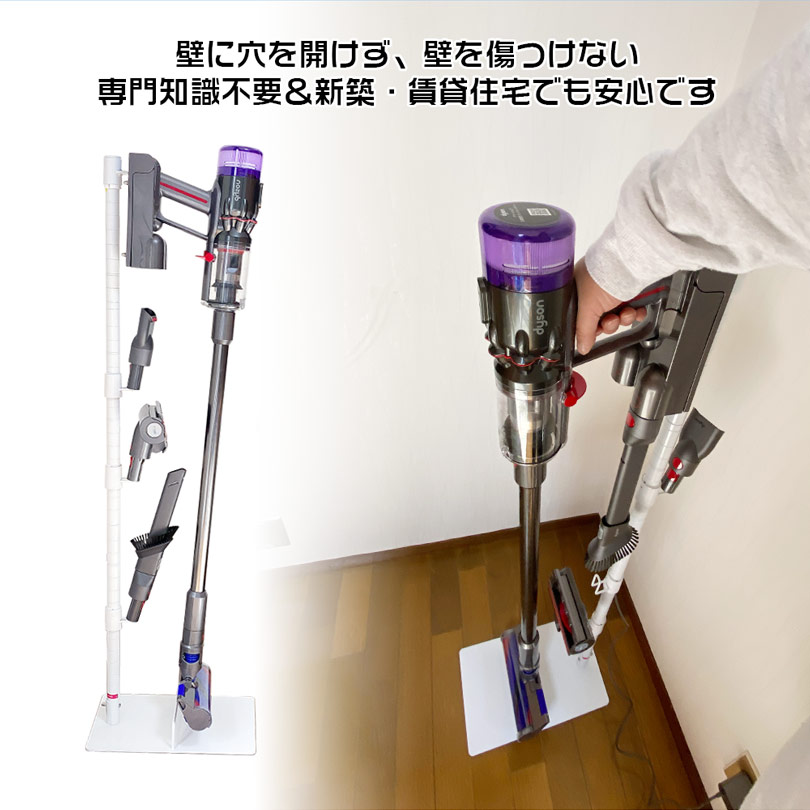 楽天市場】ダイソン スタンド dyson micro 1.5kg スタンド V12 SV18FF