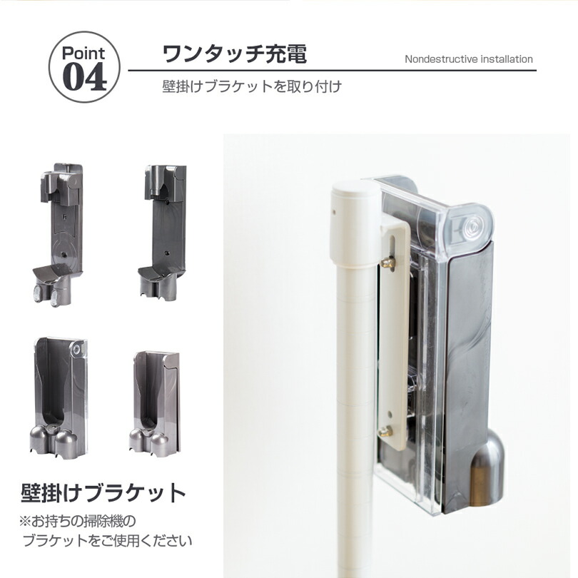 楽天市場】【楽天一位、あす楽】ダイソン スタンド V15 V12 V11 V10 V8