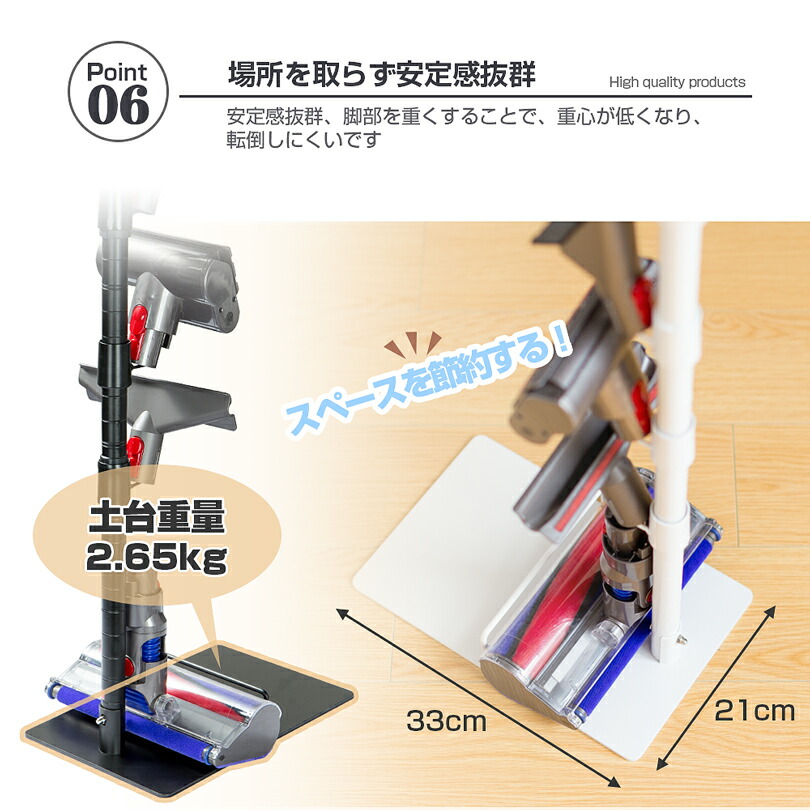 楽天市場】【楽天一位、あす楽】ダイソン スタンド V15 V12 V11 V10 V8