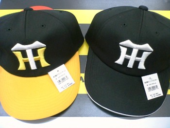 店長のひとりごと | 新・タイガース球団キャップ（ホーム・ビジター