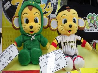 店長のひとりごと | キー太グッズ 第三弾！