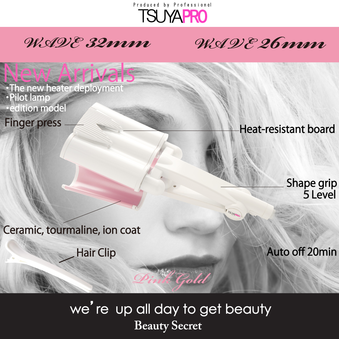 ツヤプロ ウェーブ - 【公式】ツヤグラ・ツヤプロ・ツヤモテメーカー