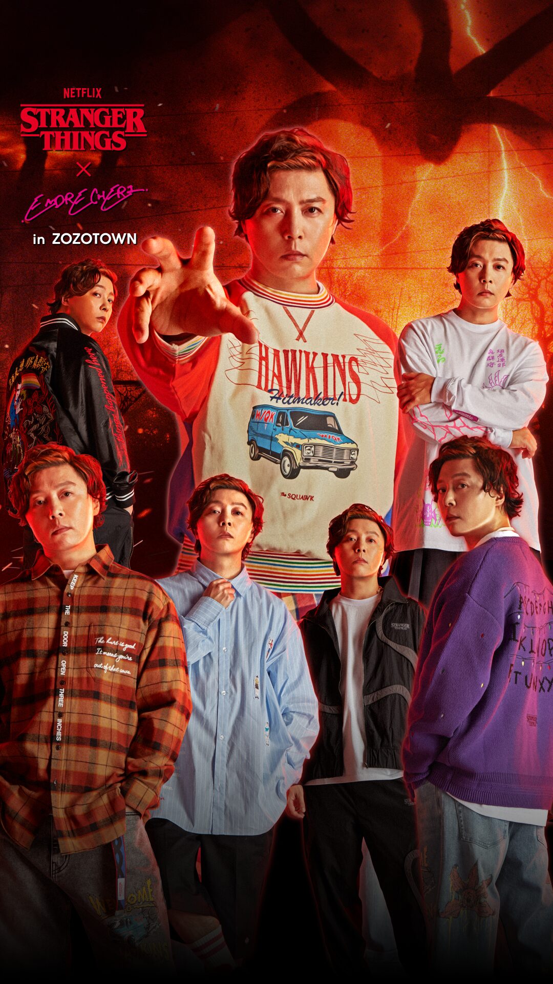 Netflix シリーズ『ストレンジャー・シングス』コラボアイテム追加情報