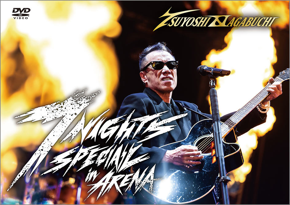 長渕剛「7 NIGHTS SPECIAL in ARENA 2025」DVD/Blu-ray ｜長渕剛