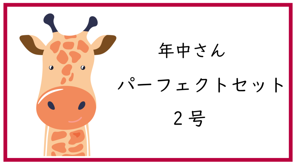 TSUBASA通信教育・教材