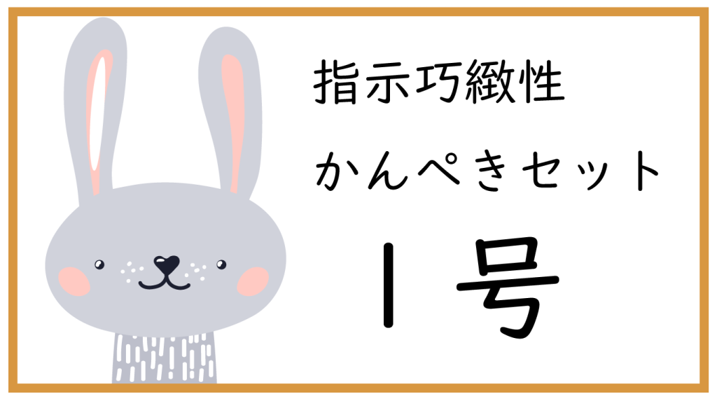 TSUBASA通信教育・教材