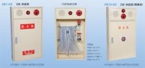 消火設備について 1回目 | 総合防災設備：司商会