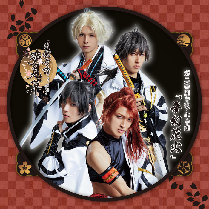 ツキステ。 | ツキノ芸能プロダクション -ツキノプロ-