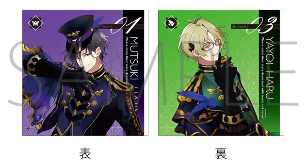 ツキウタ。」CDシリーズの最新ジャケットイラストがグッズになって登場