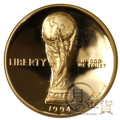 FIFAワールドカップ1994年アメリカ大会記念 5ドル金貨｜コイン買取専門