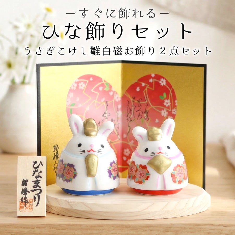 ミニ金屏風 四曲 H22×W10cm ひな祭り 雛人形 和小物 ミニチュア お飾り