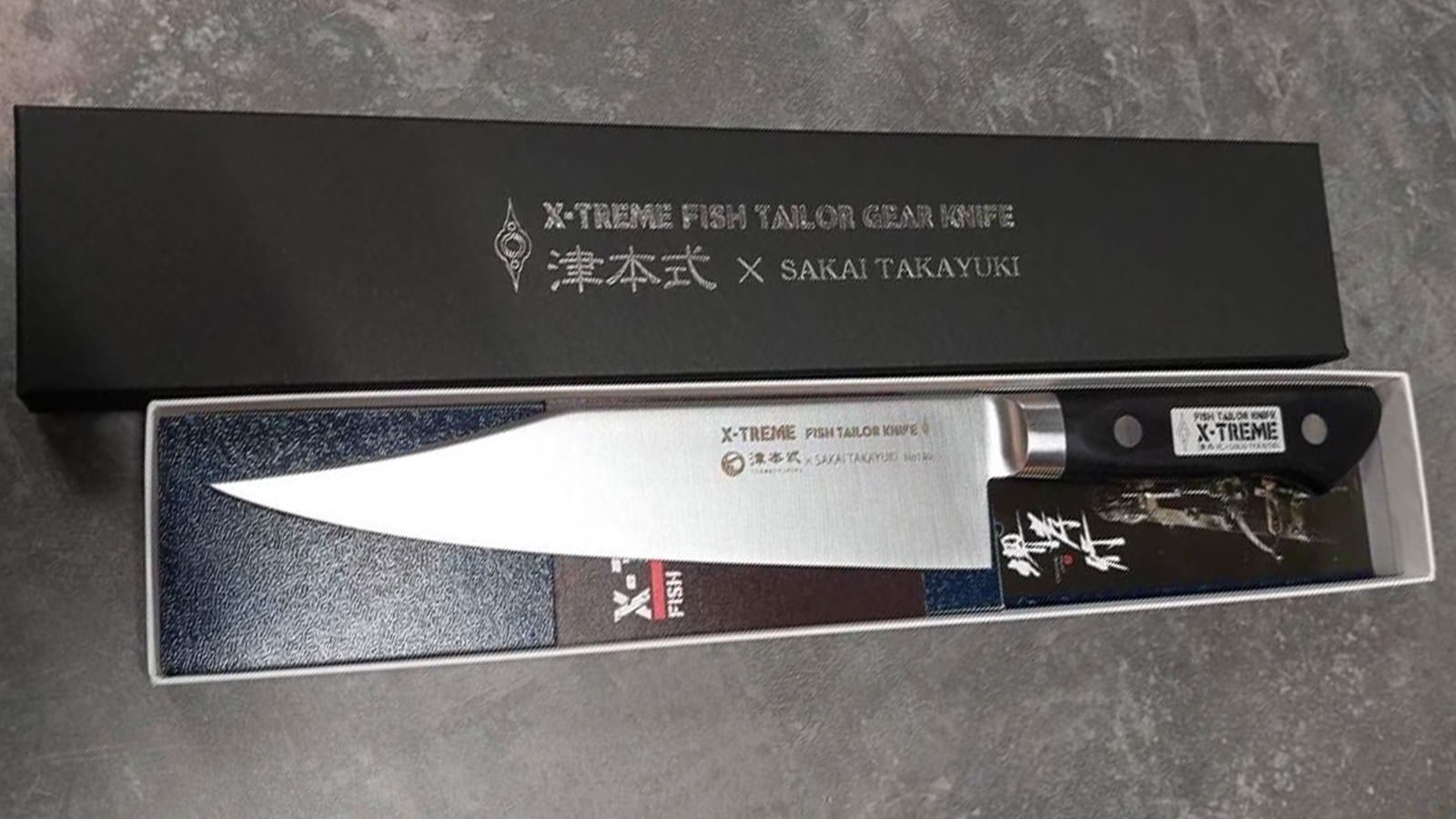 津本式包丁｜津本式[究極の血抜き]で熟成魚を仕立てる