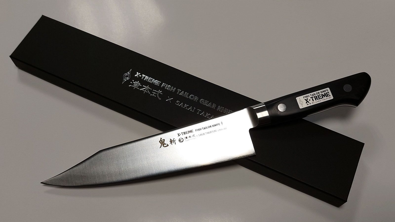 鬼斬[210mm]｜津本式[究極の血抜き]で熟成魚を仕立てる