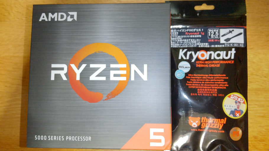 AMD Ryzen 5 5600 購入！ | 苔庭アルシェ