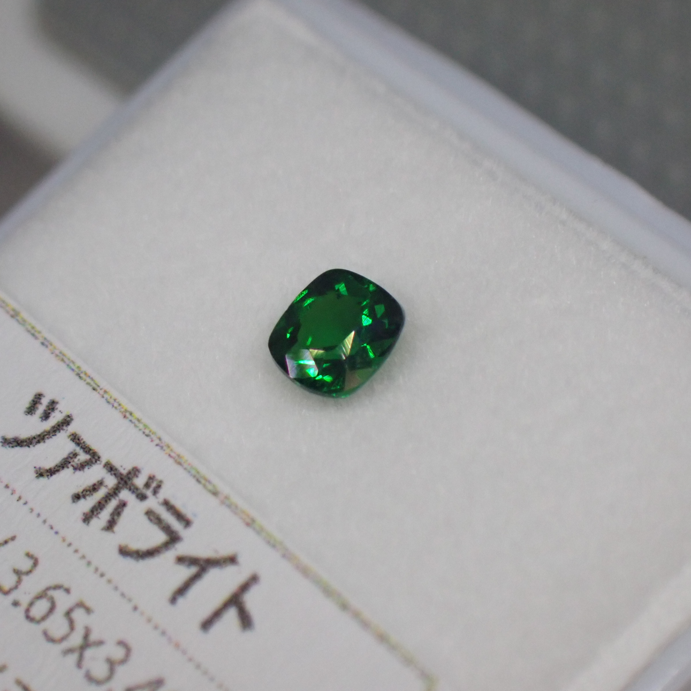 深く美しいネオングリーン☆ツァボライト 0.232ct | 宝石つむり