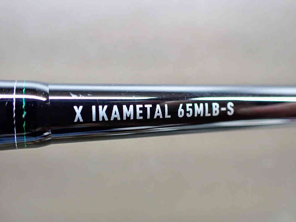 ダイワ エメラルダス X イカメタル 65MLB-S」買った | TSURERO