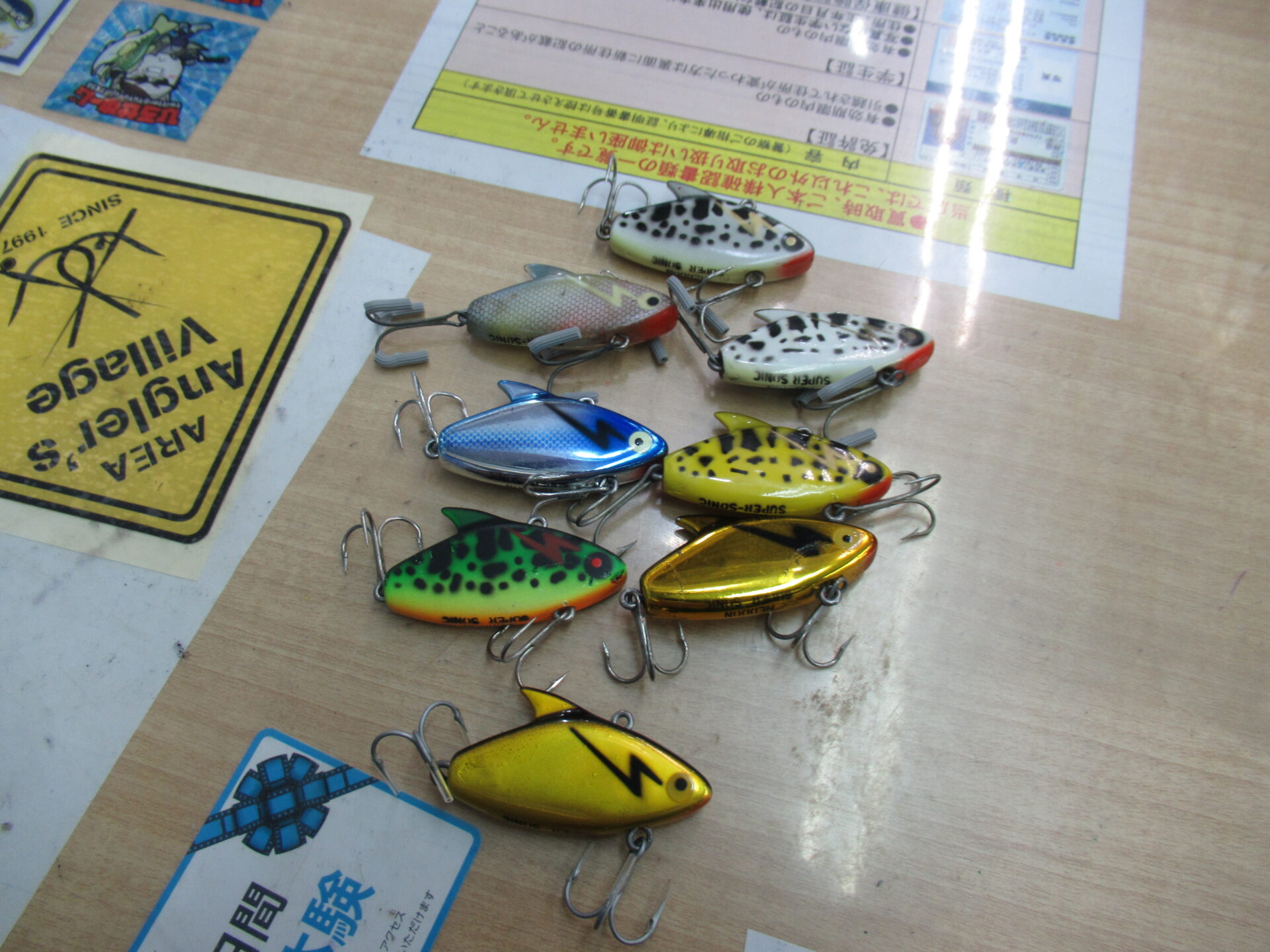 釣具いちばん館の買取情報『ヘドンのスーパーソニック』釣具いちばん館