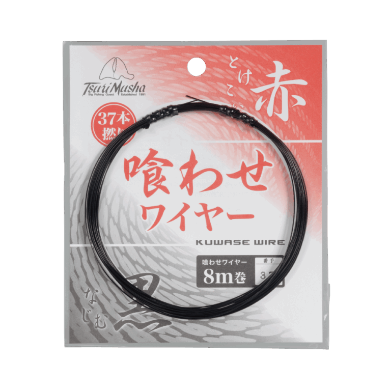 喰わせワイヤー石鯛 | 釣武者