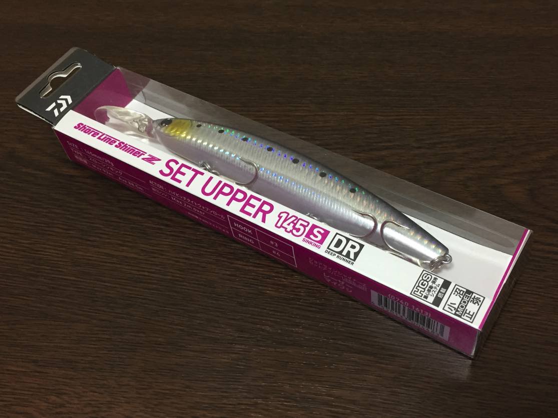 青物ルアーおすすめ】「ダイワ セットアッパー145S-DR」（ミノー）徹底