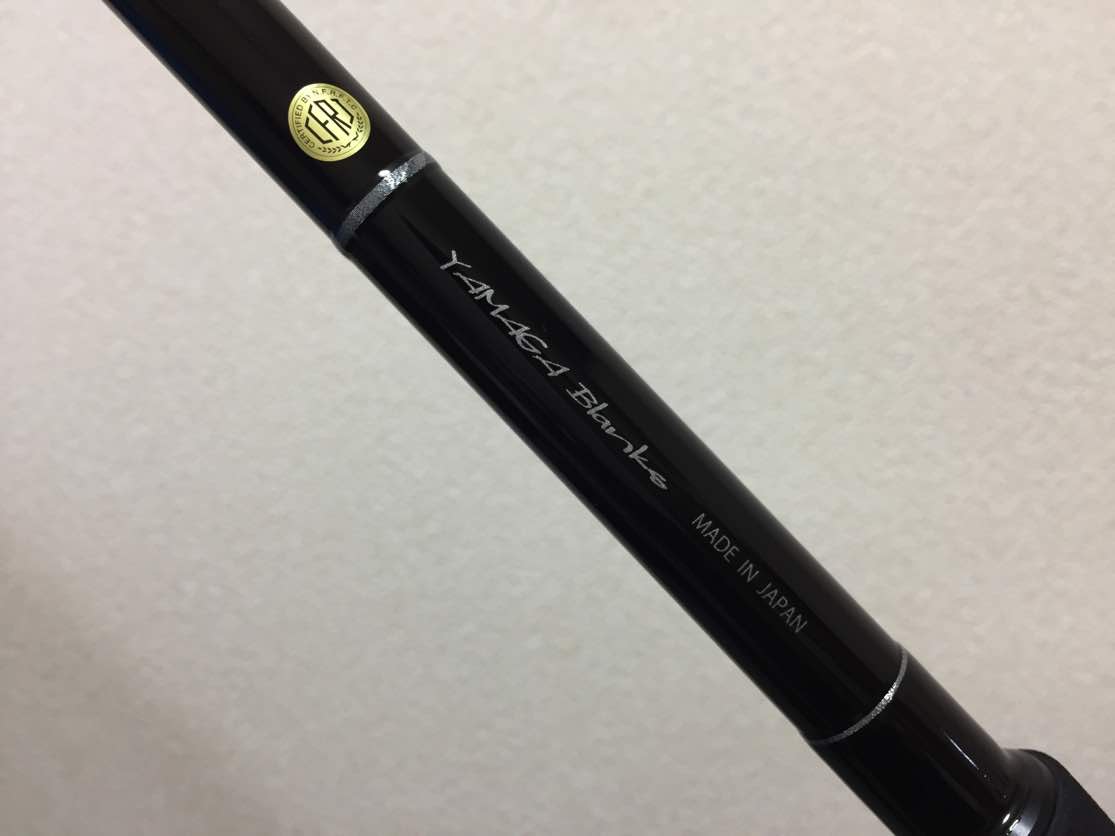 青物ロッドおすすめ】ヤマガブランクス ブルースナイパー 106H PS 徹底