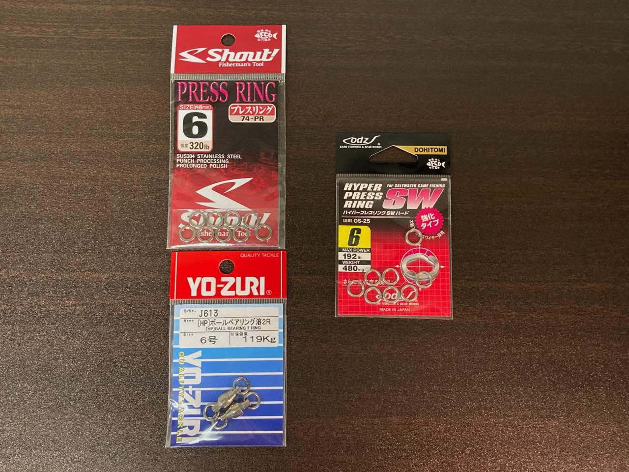 青物ロッドおすすめ】ヤマガブランクス ブルースナイパー 106H PS 徹底