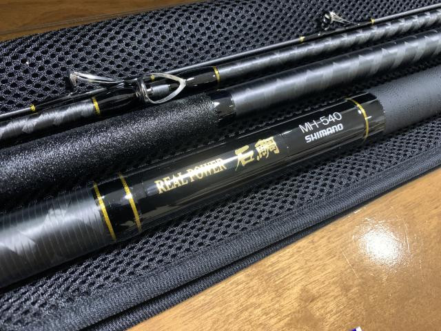 リアルパワー石鯛 MH-540 - 釣りペディア